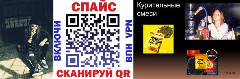 mega как войти Орлов БУТИРАТ вода