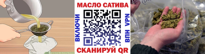 купить  цена  darknet как зайти  Cannafood конопля  Орлов 