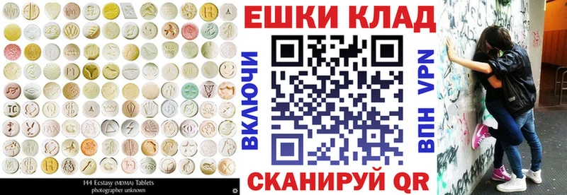 даркнет формула  Орлов  ЭКСТАЗИ 280мг 