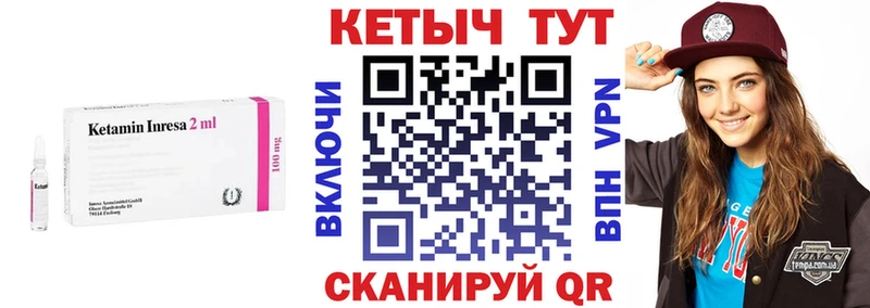 где продают наркотики  Орлов  КЕТАМИН ketamine 