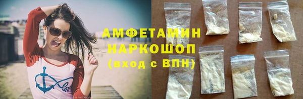 бутират Алексин