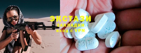 меф Осинники
