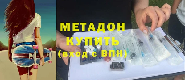 бутират Алексин
