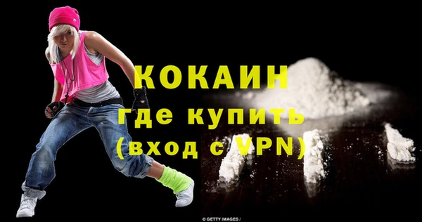 кокаин колумбия Алзамай