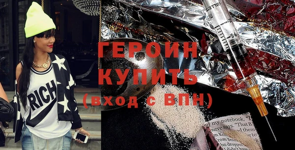 бутират Алексин