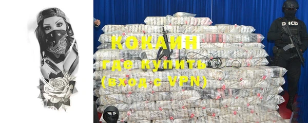 бутират Алексин