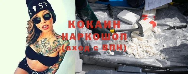 бутират Алексин