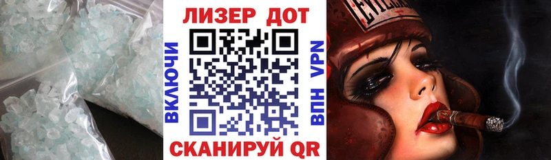 закладки Орлов Лсд 25 экстази кислота