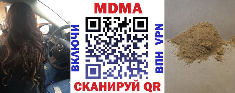 МДМА VHQ  Орлов 