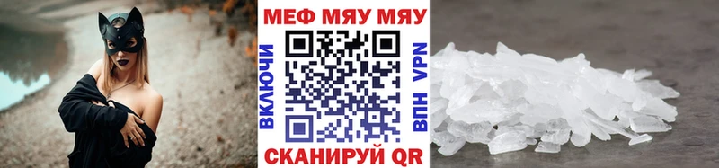 KRAKEN рабочий сайт  Орлов  это какой сайт  Меф VHQ 
