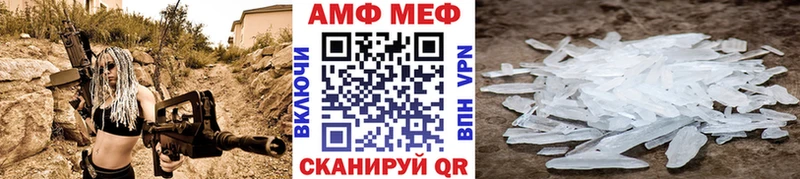 купить наркоту  Орлов  Первитин Methamphetamine 