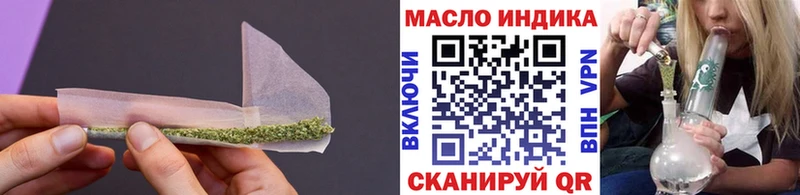 ссылка на мегу вход  Орлов  ТГК жижа  магазин продажи наркотиков 