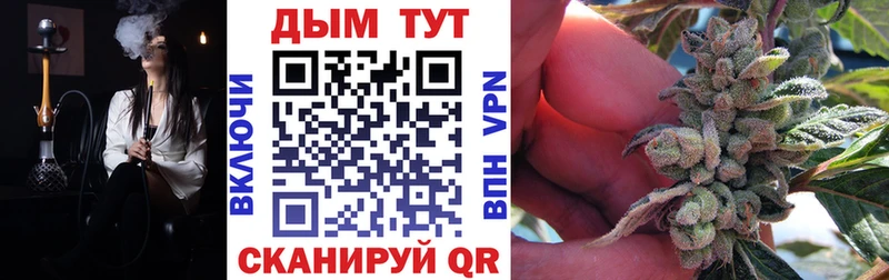 Марихуана VHQ  Орлов 